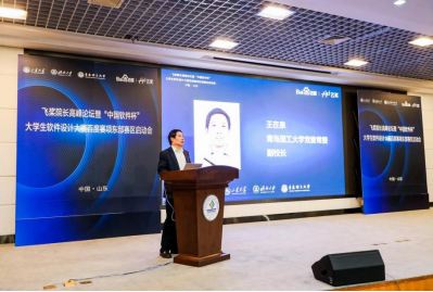 威廉希尔williamhill