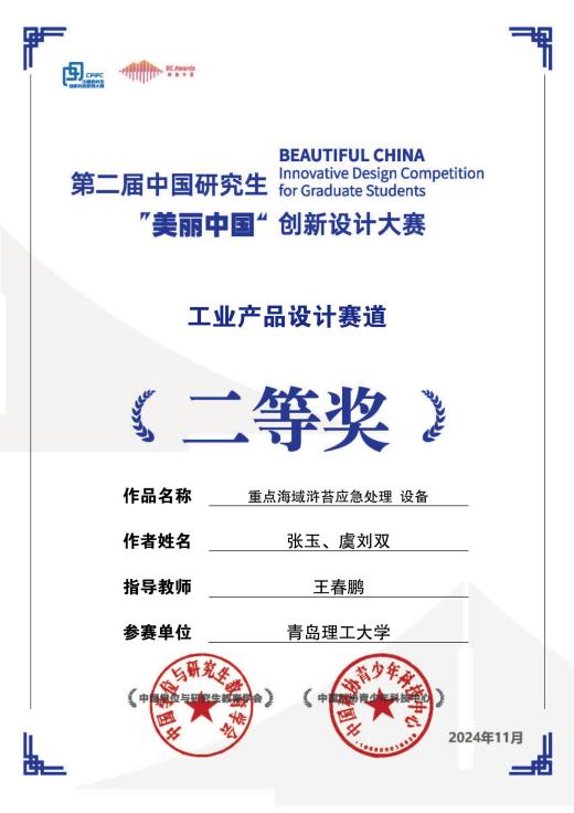 威廉希尔williamhill