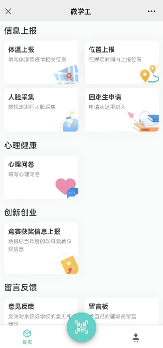 威廉希尔williamhill