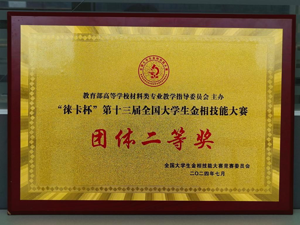 威廉希尔williamhill
