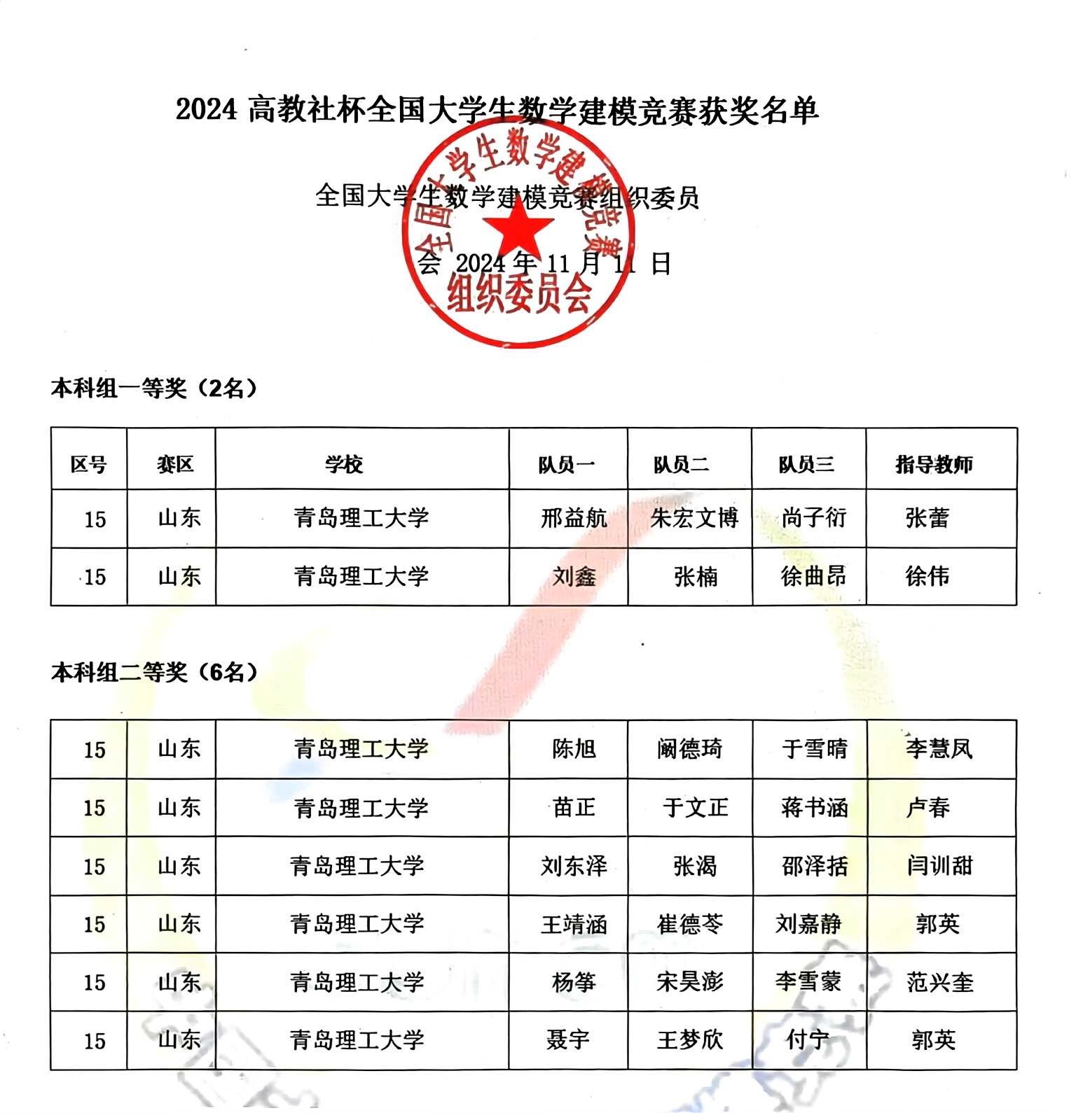 威廉希尔williamhill
