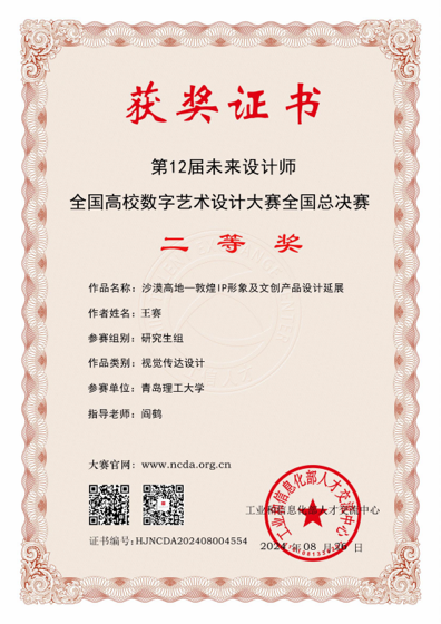 威廉希尔williamhill