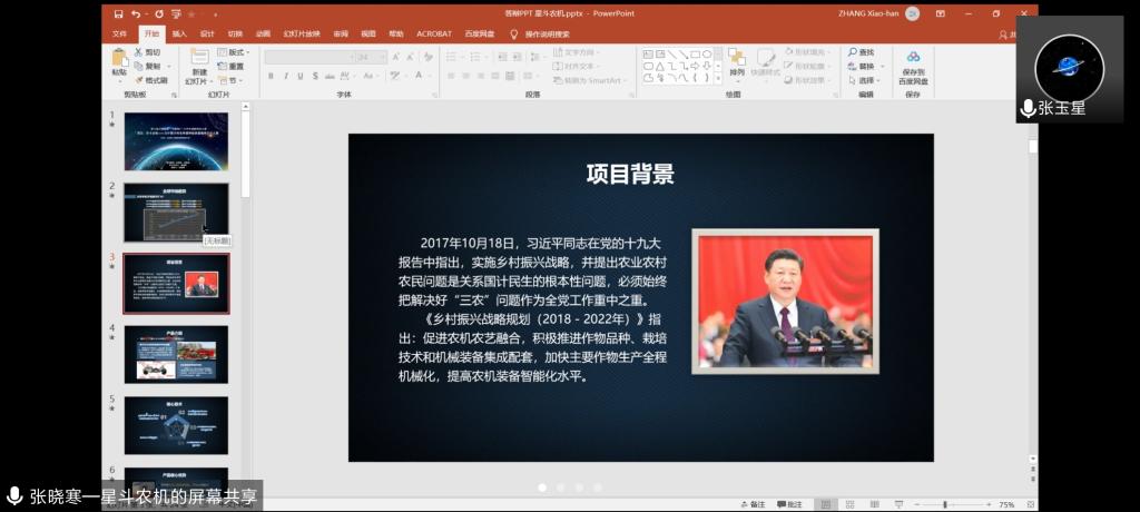 威廉希尔williamhill