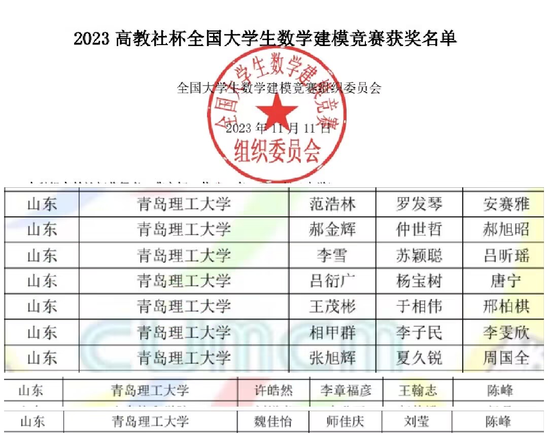 威廉希尔williamhill