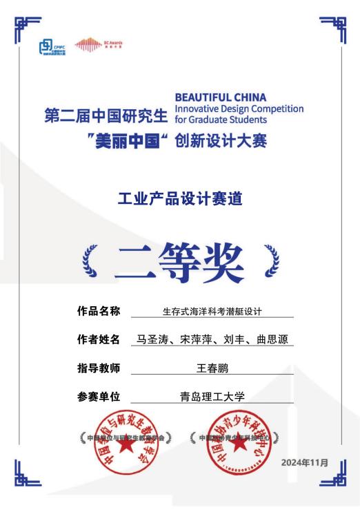 威廉希尔williamhill