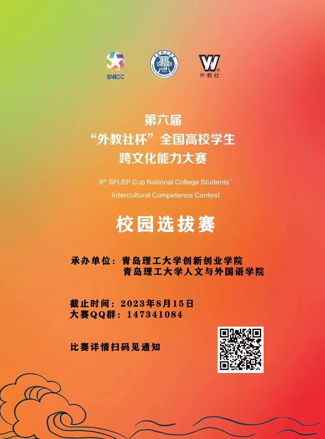 威廉希尔williamhill