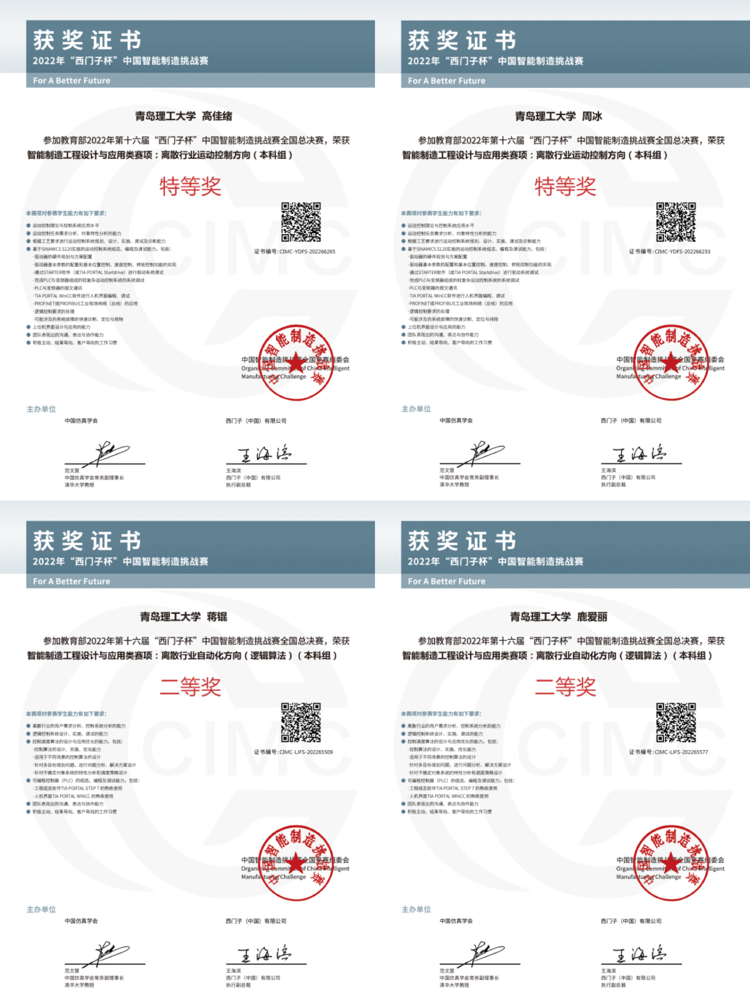 威廉希尔williamhill