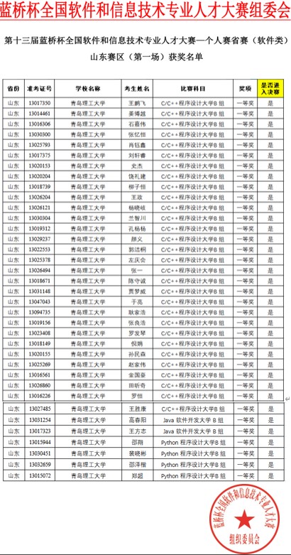 威廉希尔williamhill