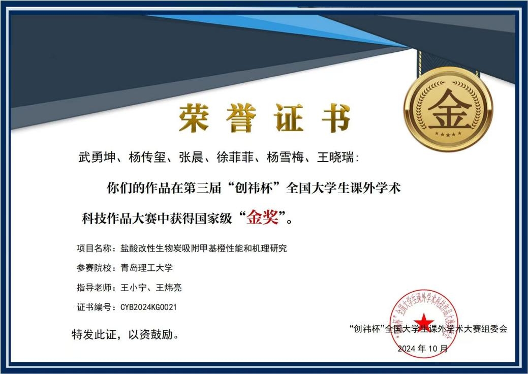 威廉希尔williamhill